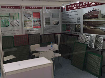 2017年北京石油展