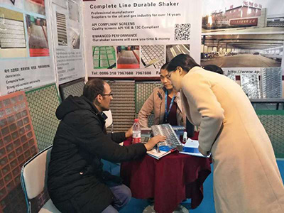 2017年北京石油展