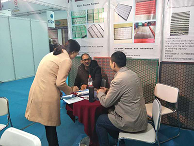 2017年北京石油展