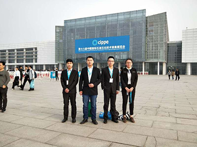 2018年北京石油展